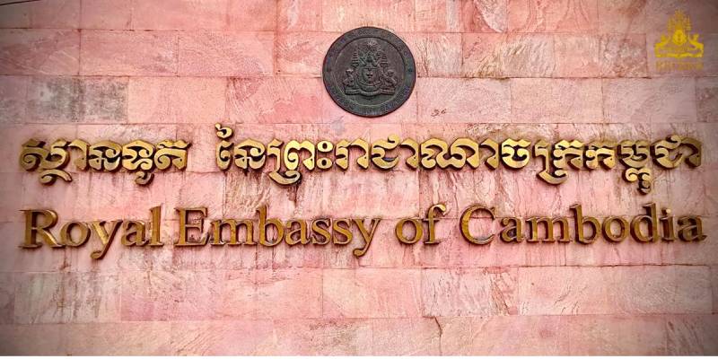 Cambodia embassy in Singapore