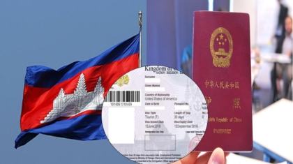 cambodia e visa for chinese